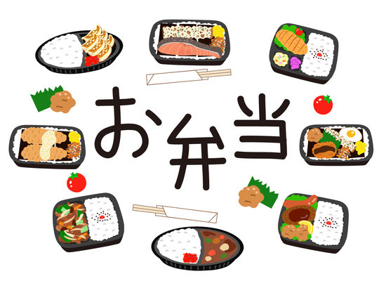 宅配弁当　会社　お弁当